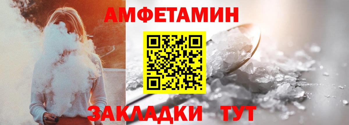 Конопля Рославль