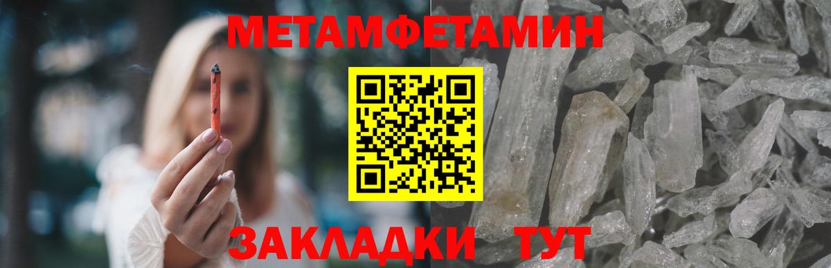 Амфетамин Premium Рославль