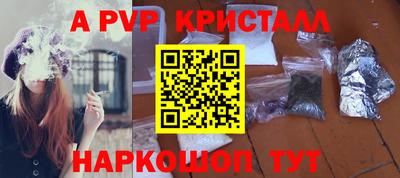 шишки Рязань