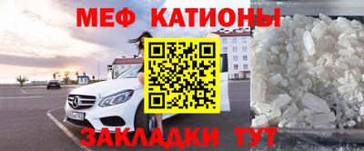 мяу мяу мука Рузаевка