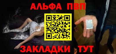 apvp Рыбинск