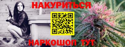 шишки Рязань