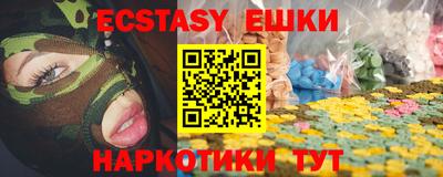 шишки Рязань