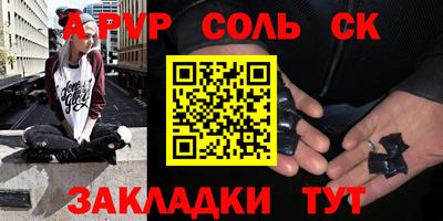 шишки Рязань