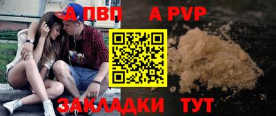 мяу мяу мука Рузаевка