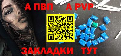 мяу мяу мука Рузаевка