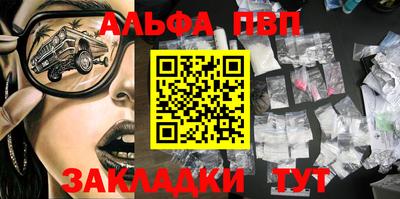 шишки Рязань