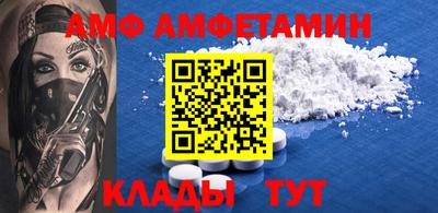 apvp Рыбинск