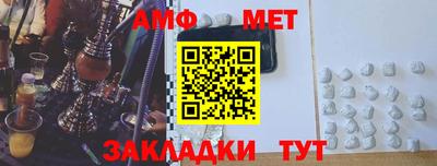 мяу мяу мука Рузаевка