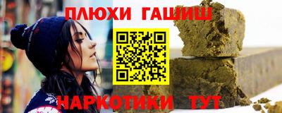 мефедрон Анжеро-Судженск