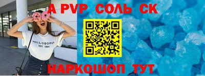 шишки Рязань