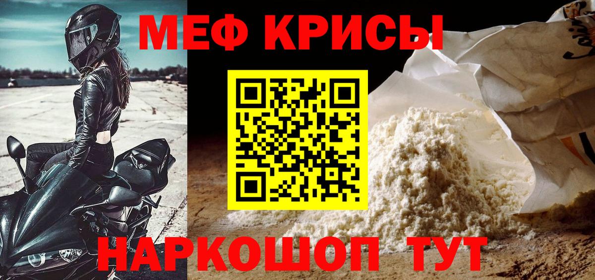 ГАШИШ  Вход с VPN  КОКАИН  Марихуана  ЭКСТАЗИ  Рославль  Меф  Мефедрон  