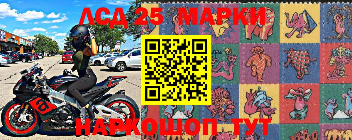 купить   Марки NBOMe 1,5мг  Вход с VPN  Рославль  Марки NBOMe 1,5мг 
