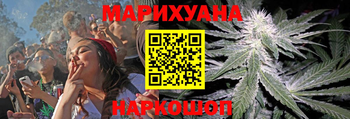 Рославль  Шишки марихуана план  Вход с VPN  Каннабис ГИДРОПОН 